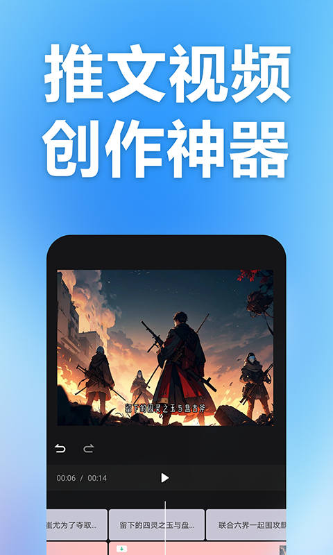 云推巨量截图3