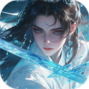 仙路争锋0.1折版