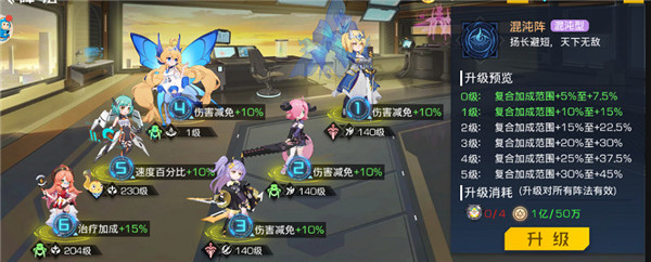 双生幻想华为版