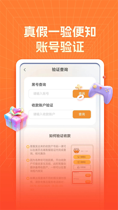 螃蟹交易平台1