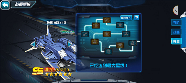 敢达决战九游版