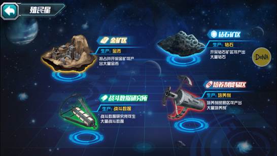 敢达决战九游版