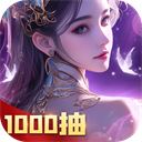 凡人神将传0.1折版