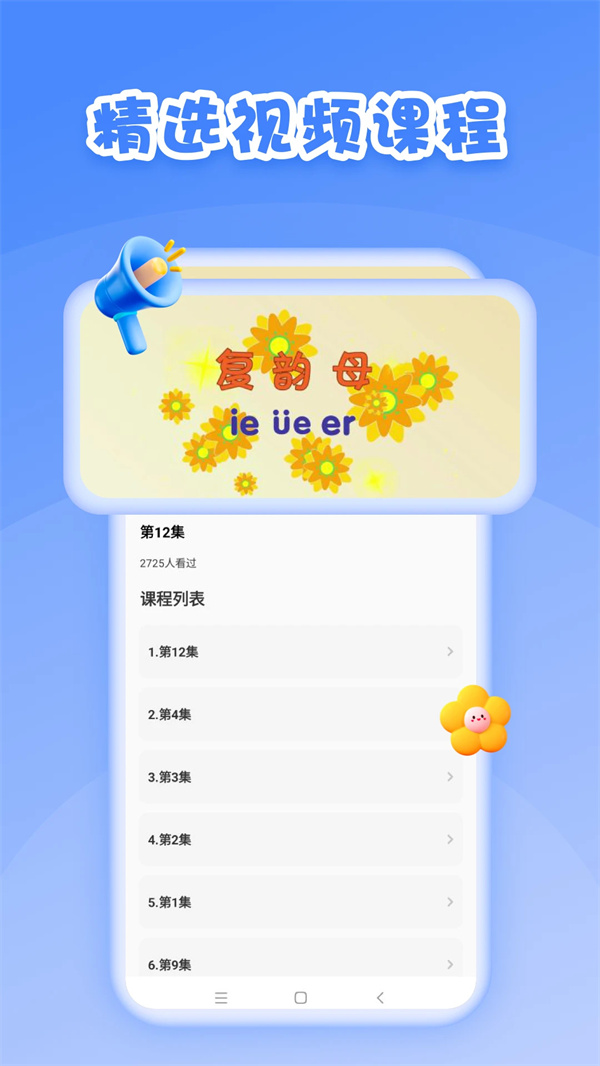 第一试卷网0