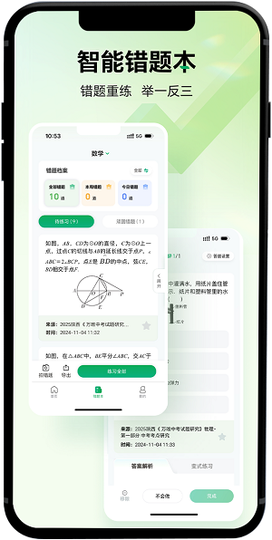 武老师快答