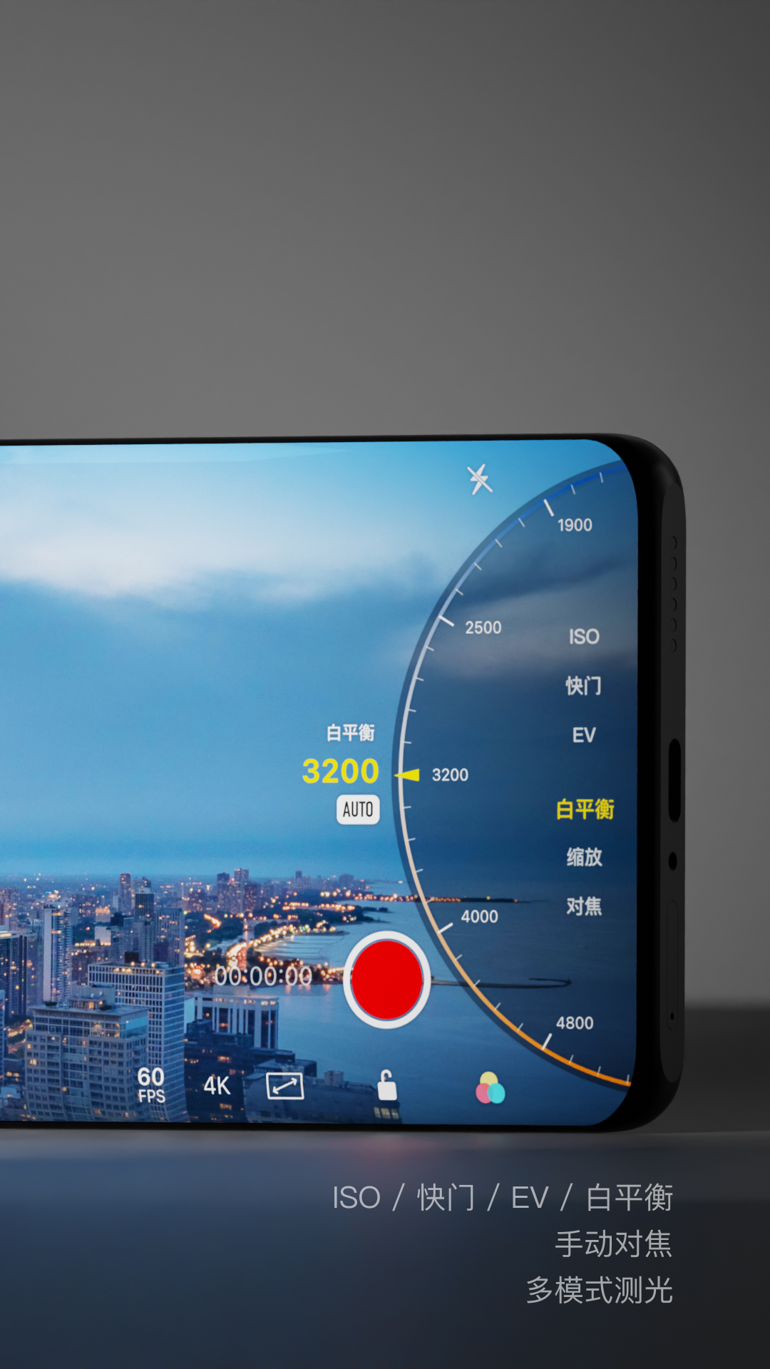 Varlens截图3