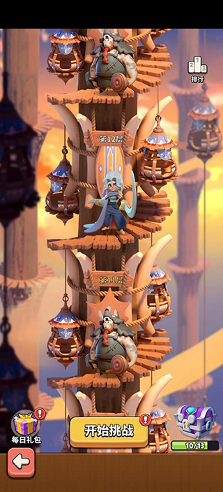 冲啊原始人0.1折