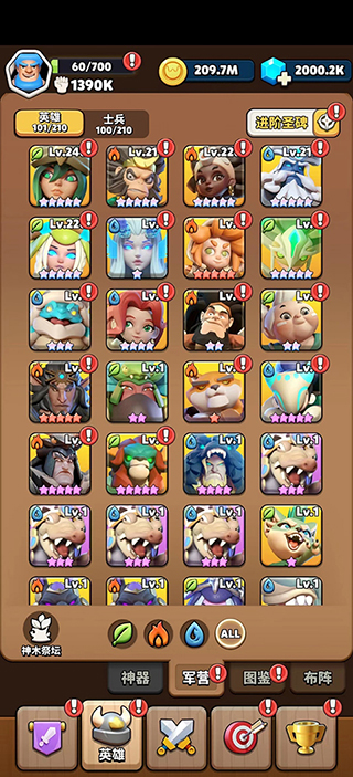 冲啊原始人0.1折