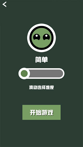 双人竞技场无广告版