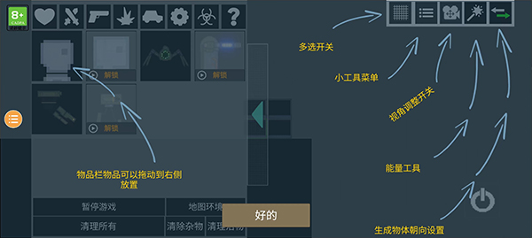 人类游乐场20