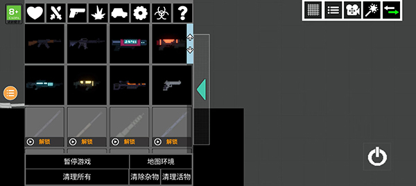 人类游乐场23