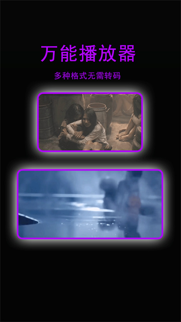 星辰影院截图2