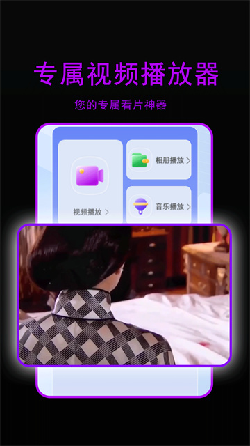 星辰影院截图4