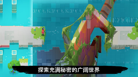 光明旅者截图5