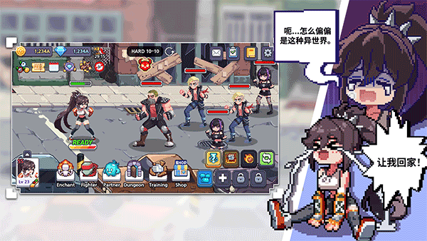 异世界格斗少女养成记1