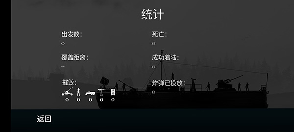 战机公司联机版截图1