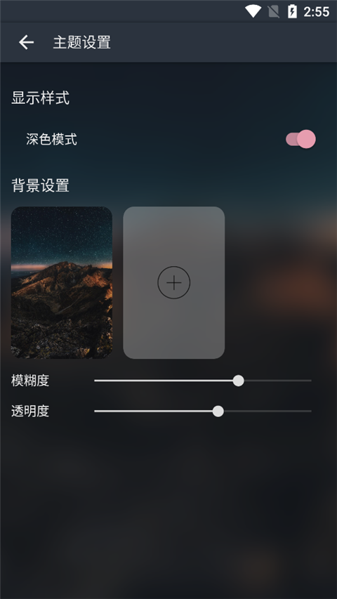 musicfree插件3
