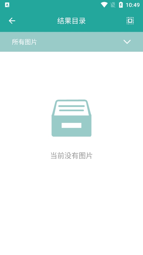 Lit图片压缩截图1