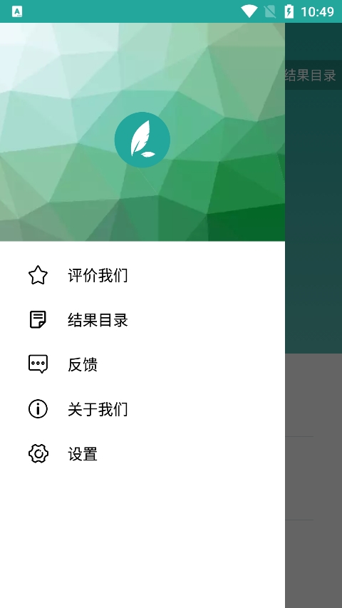 Lit图片压缩截图3