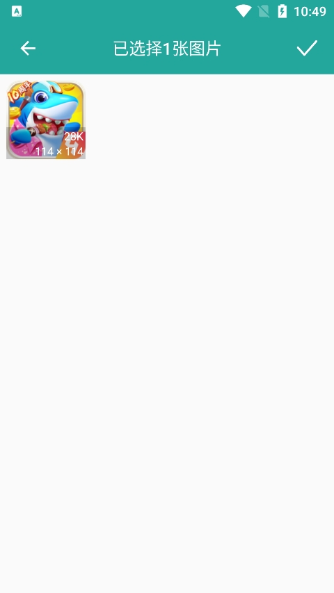 Lit图片压缩截图2