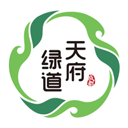 天府绿道