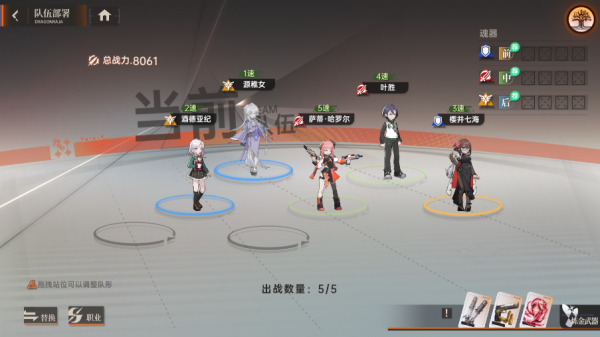 龙族卡塞尔之门0.1折扣版