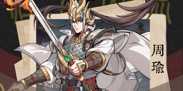 群英风华录0.1折扣版