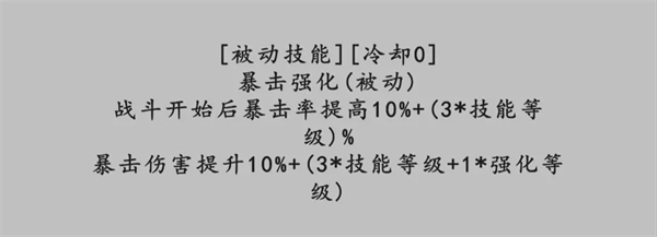 转世之旅