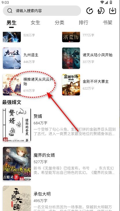 翻页阅读