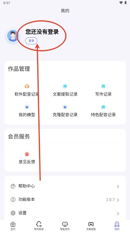媒小三