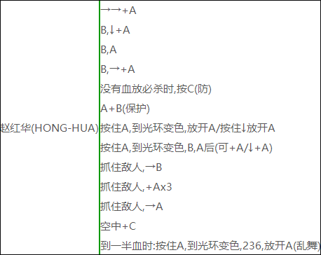 午夜杀生重制版
