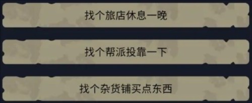 修仙牌图片5