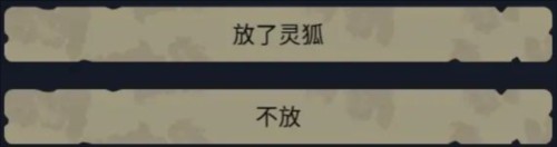 修仙牌图片4