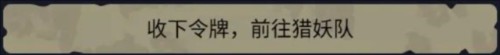 修仙牌图片11