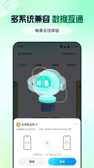 云游侠0