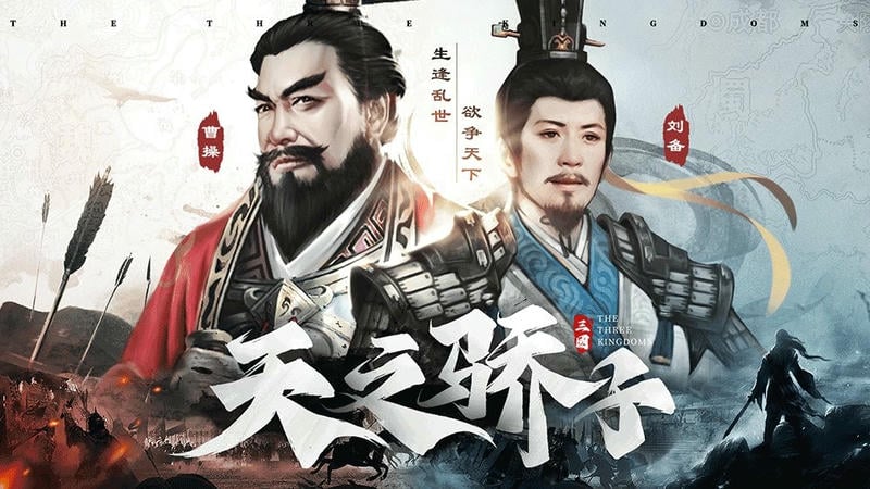 欢乐战三国0.1折版本