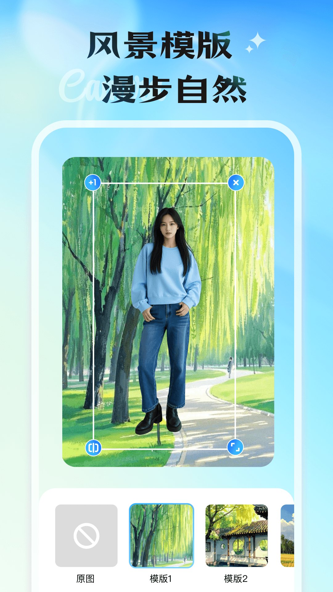 轻影相机截图2
