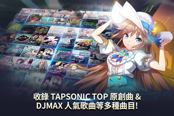 音速出击0