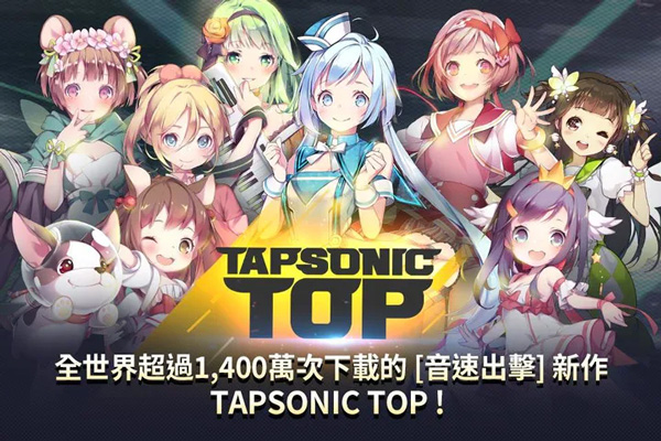 音速出击1
