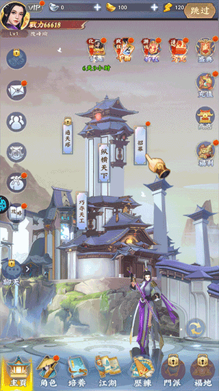 坠星大陆