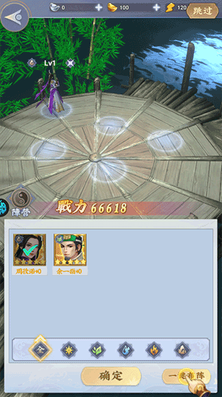 坠星大陆