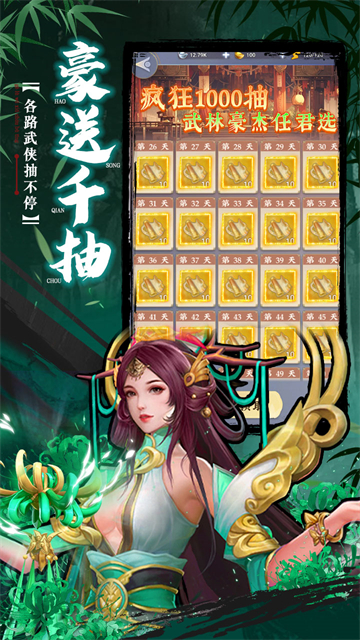 坠星大陆