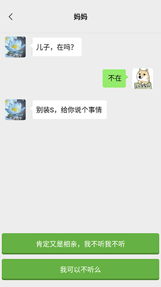 男人的反击免广告版
