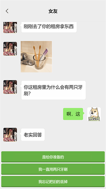男人的反击免广告版1