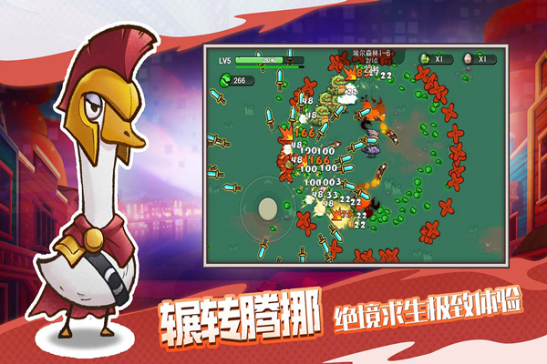 机能英雄截图2