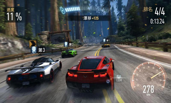 极品飞车无极限0