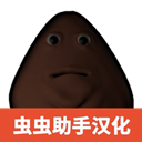 答辯的復仇