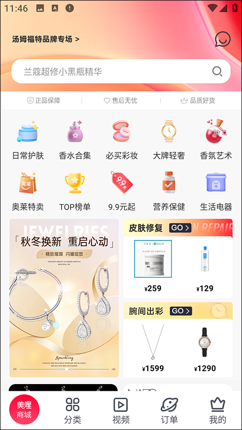 美哩