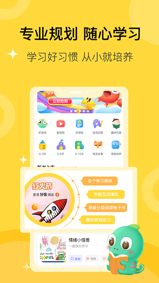 盖世童书1