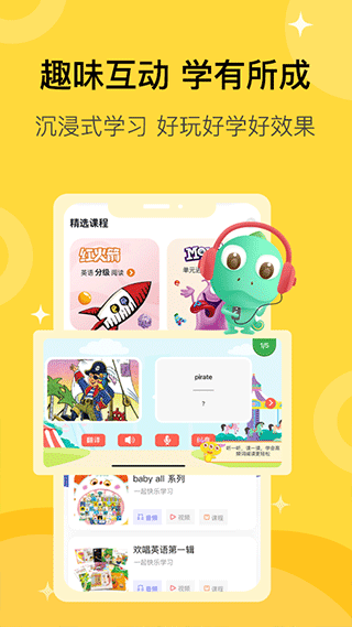 盖世童书2